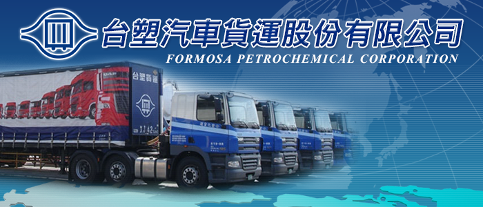 Formosa Plastics Transport