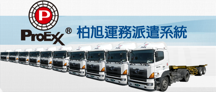 Proshift Express Co., Ltd.