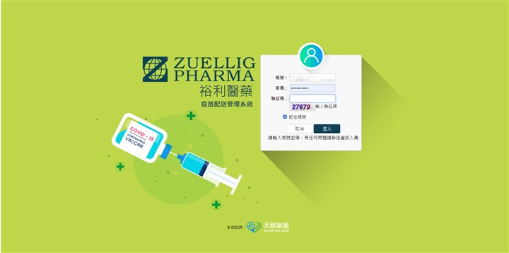 Zuellig Pharma