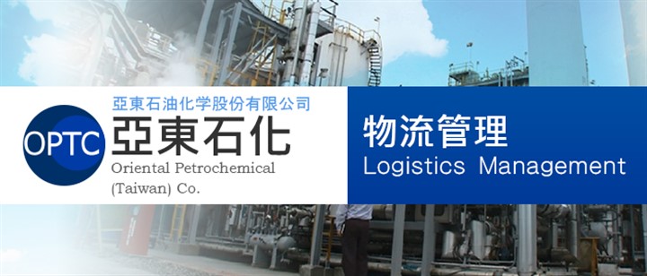 Oriental Petrochemical (Taiwan) Co
