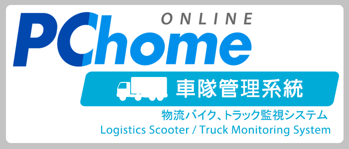 PcHome