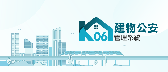 Taichung City Building Public Safety Management Information System